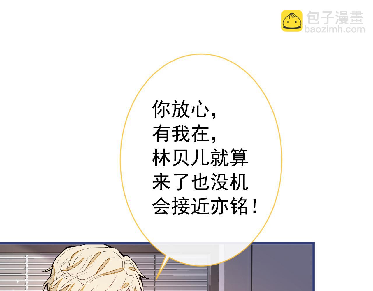 第150话 交给我吧！(1/3)-第156话