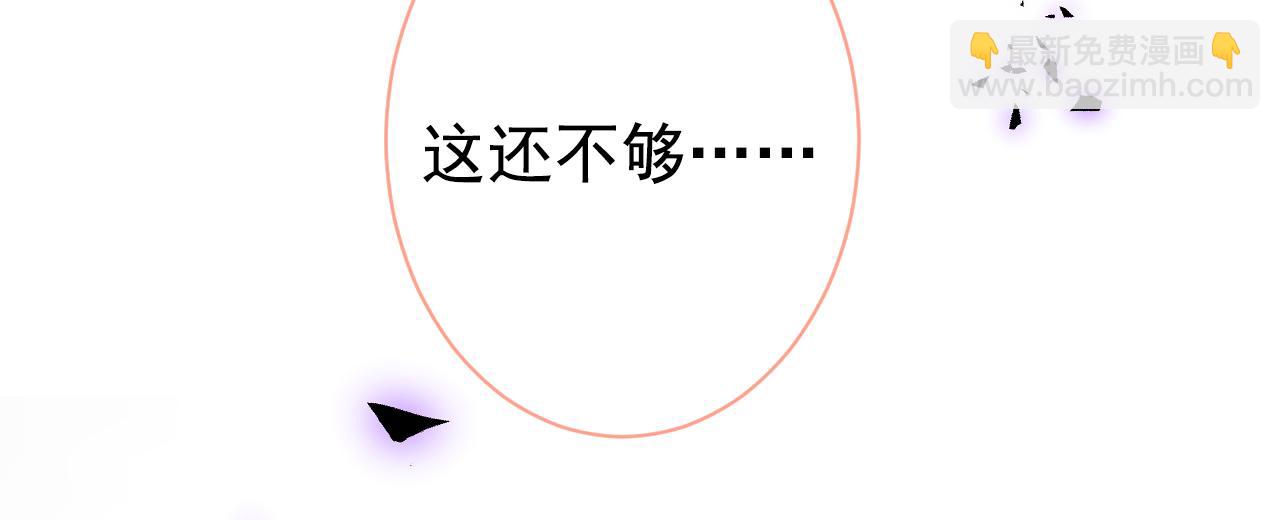 第150话 交给我吧！(1/3)-第156话