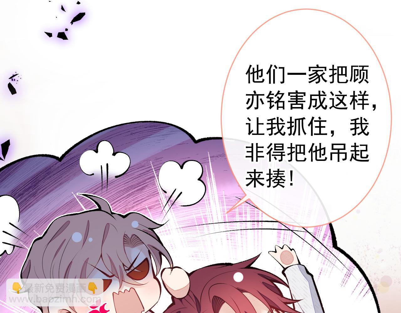 第150话 交给我吧！(1/3)-第156话