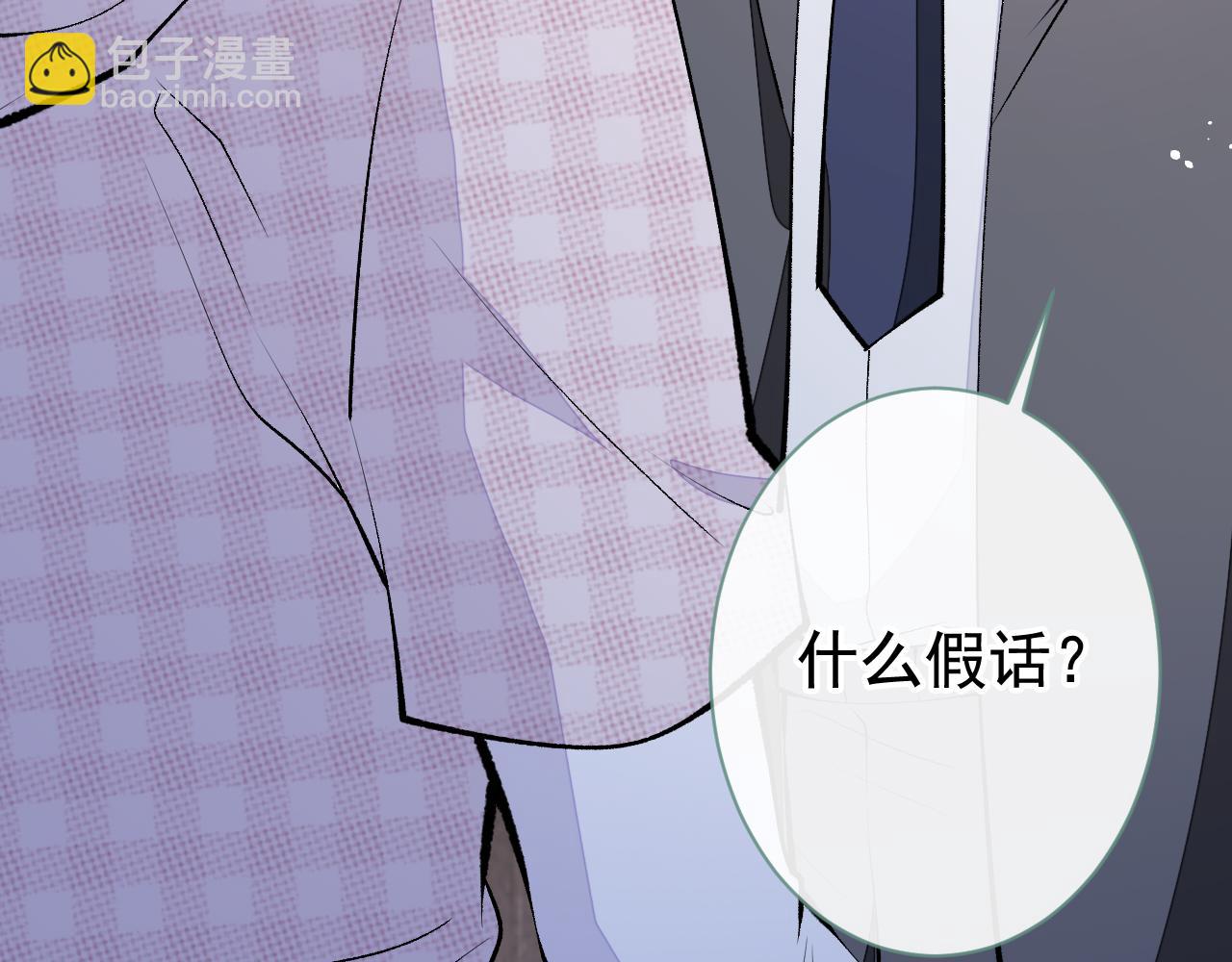 第152话 北总你好！(1/3)-第158话