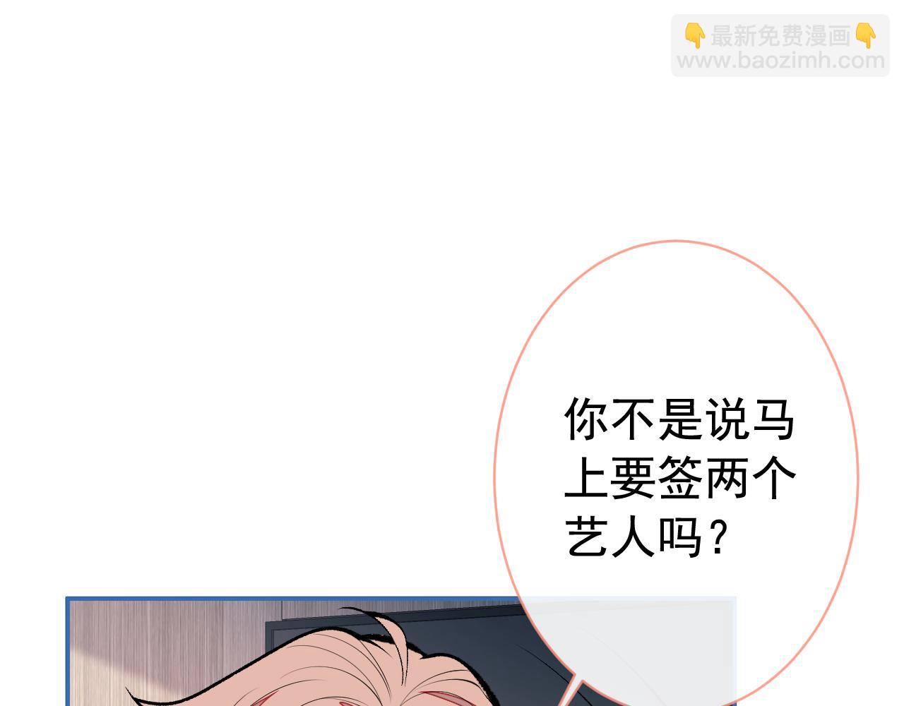 第152话 北总你好！(1/3)-第158话