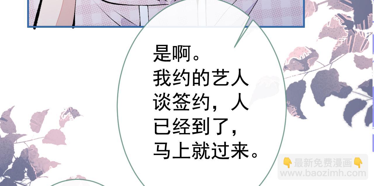 第152话 北总你好！(1/3)-第158话