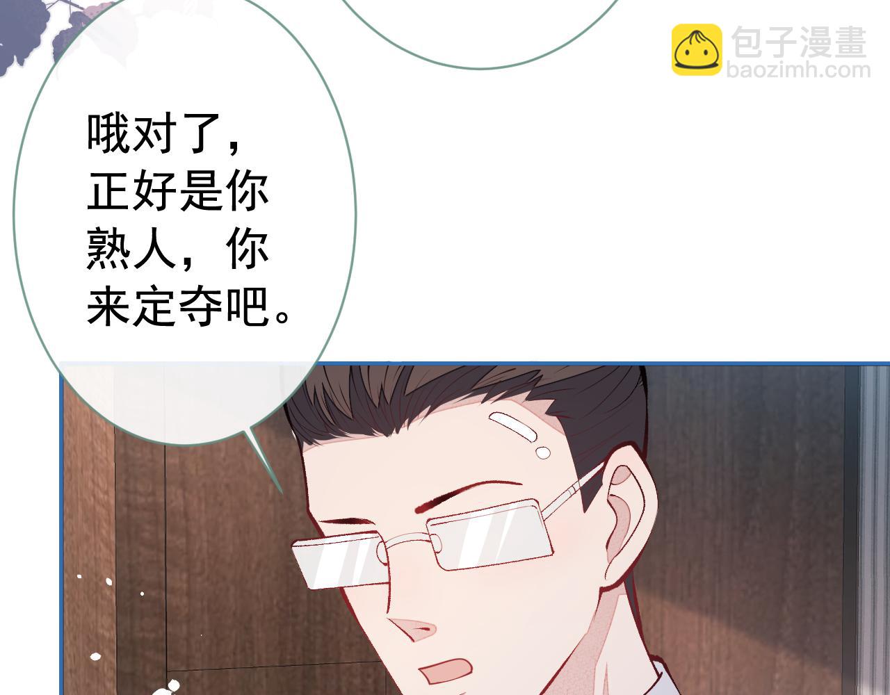 第152话 北总你好！(1/3)-第158话