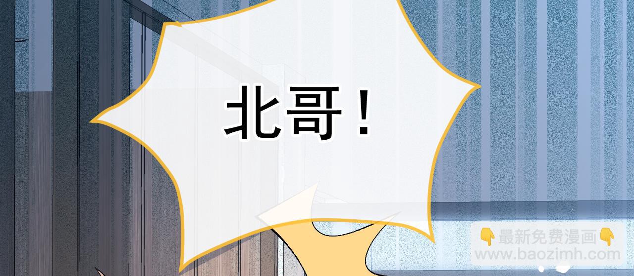 第152话 北总你好！(1/3)-第158话
