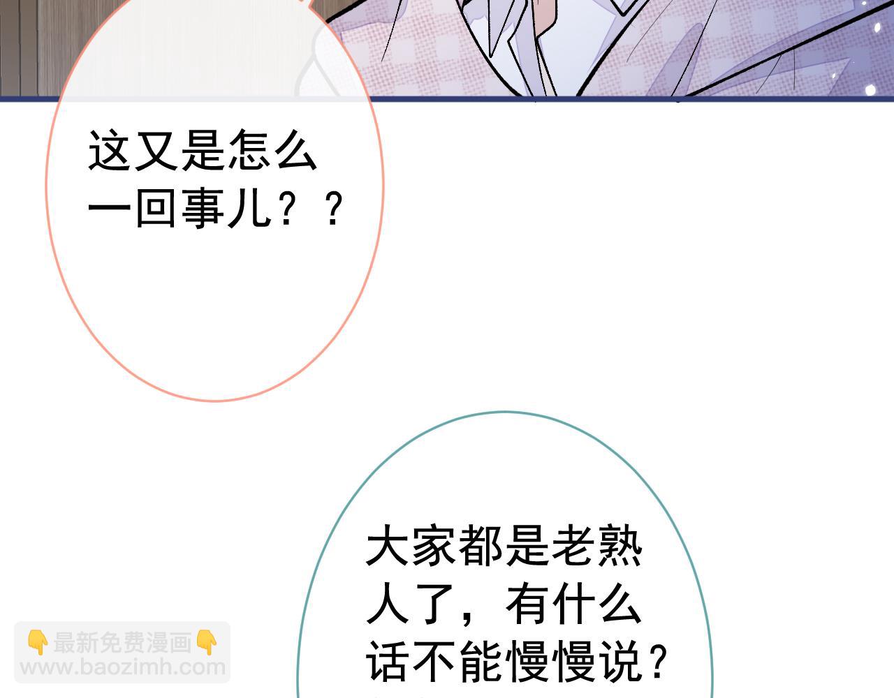 第152话 北总你好！(1/3)-第158话
