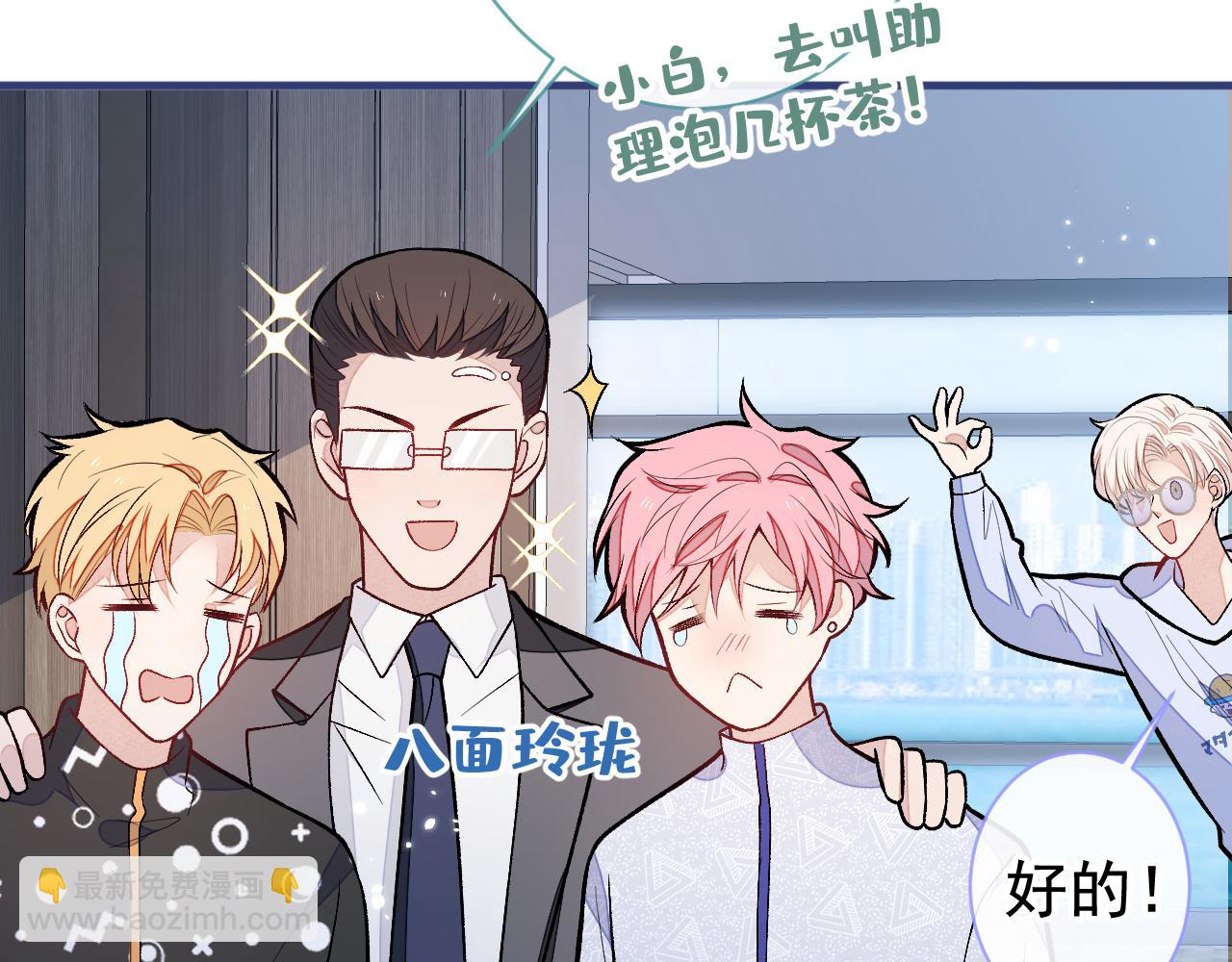 第152话 北总你好！(1/3)-第158话