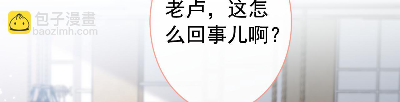 第152话 北总你好！(1/3)-第158话