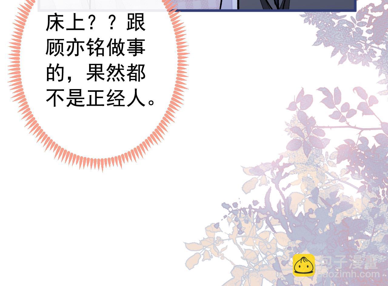第152话 北总你好！(1/3)-第158话