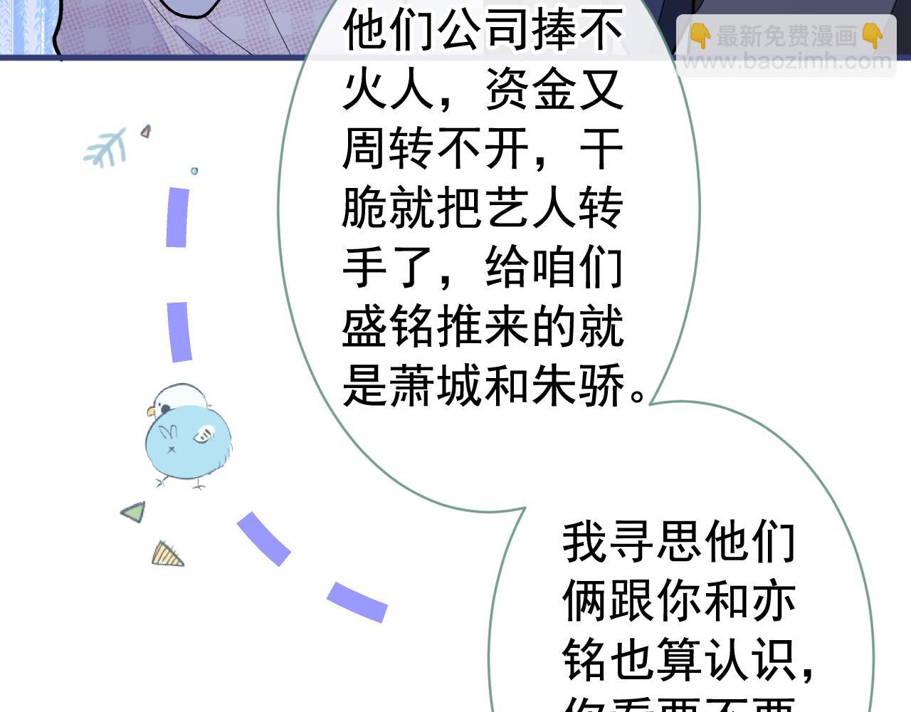 第152话 北总你好！(1/3)-第158话