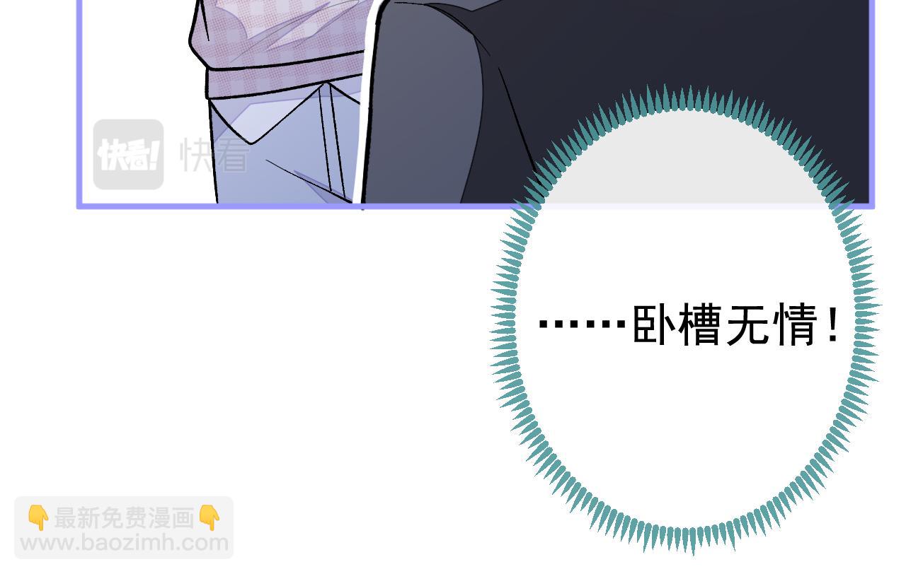 第152话 北总你好！(1/3)-第158话