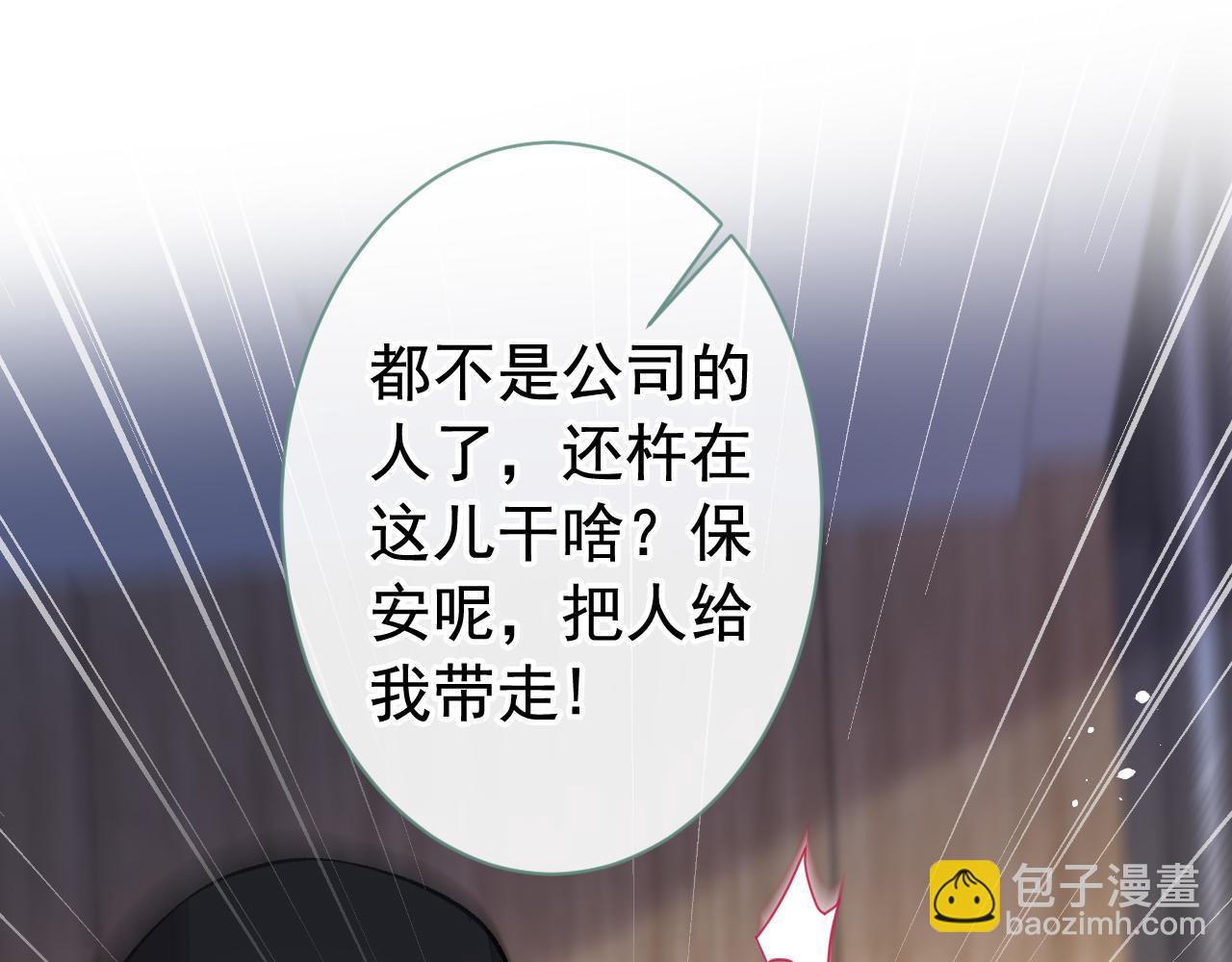 第152话 北总你好！(1/3)-第158话