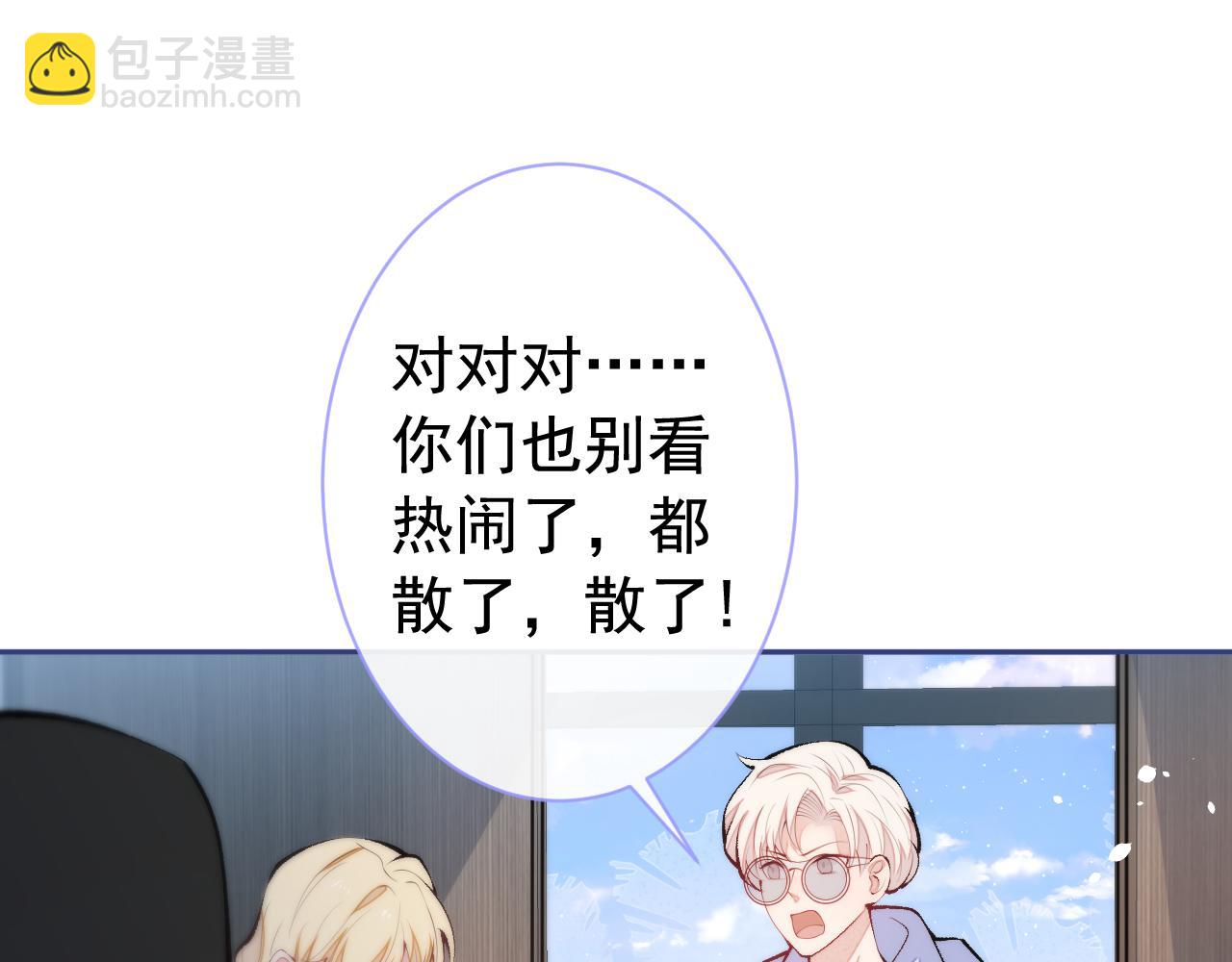 第152话 北总你好！(1/3)-第158话