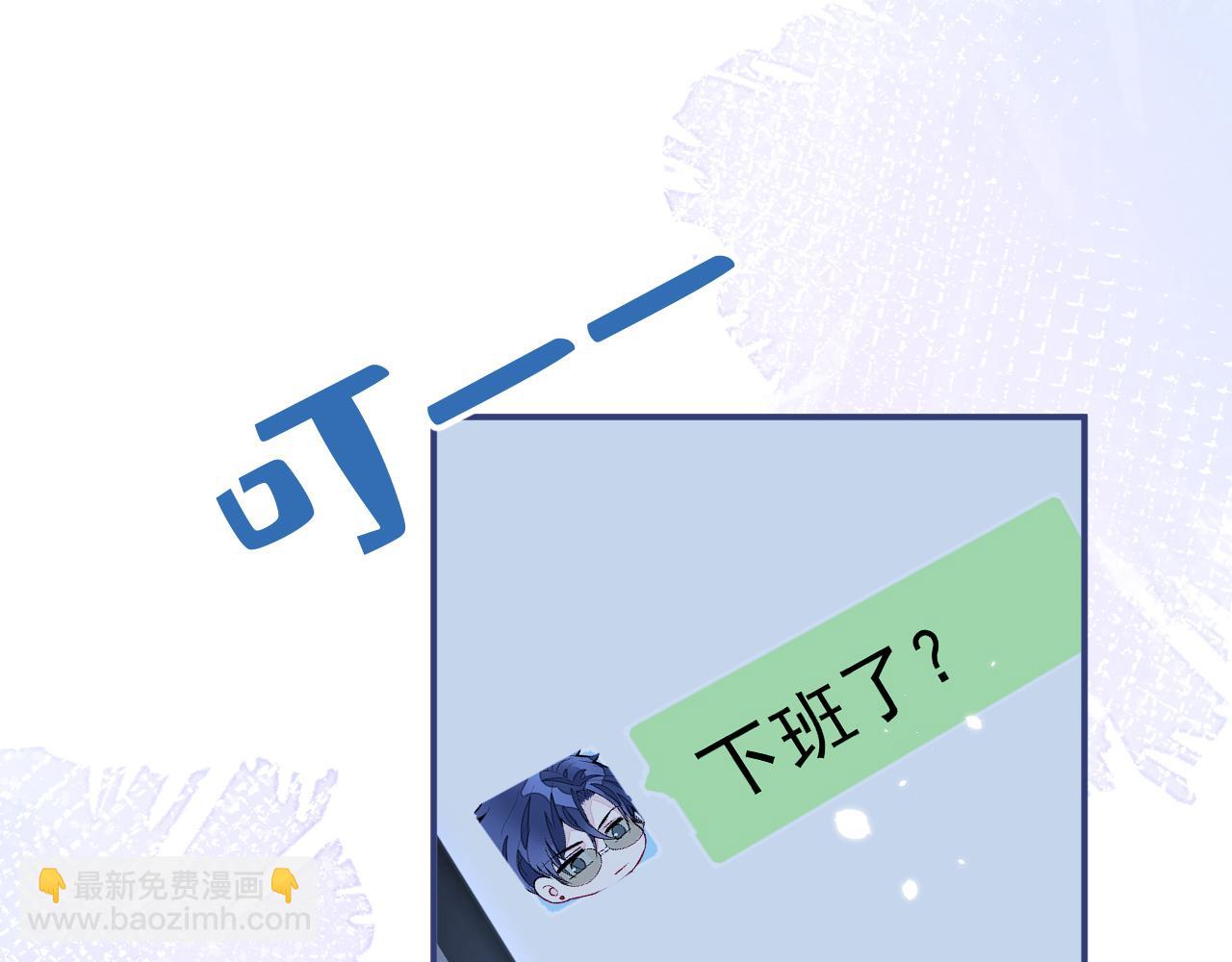 第154话 顾亦铭，你不对劲(1/3)-第160话