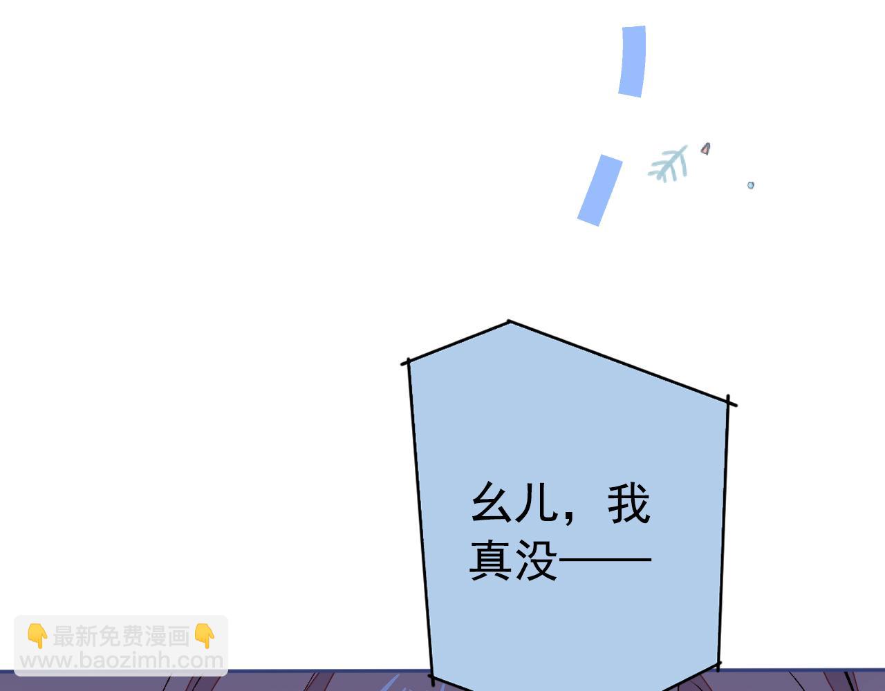 第154话 顾亦铭，你不对劲(1/3)-第160话