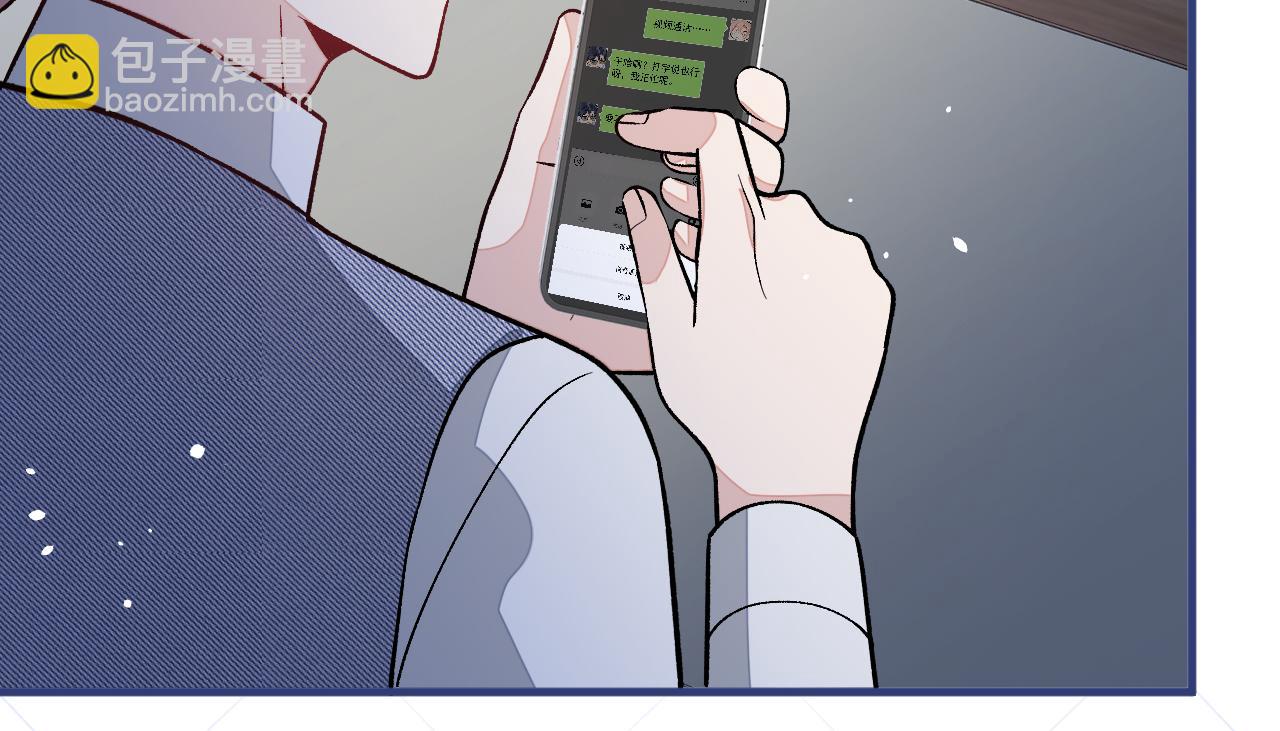 第154话 顾亦铭，你不对劲(1/3)-第160话