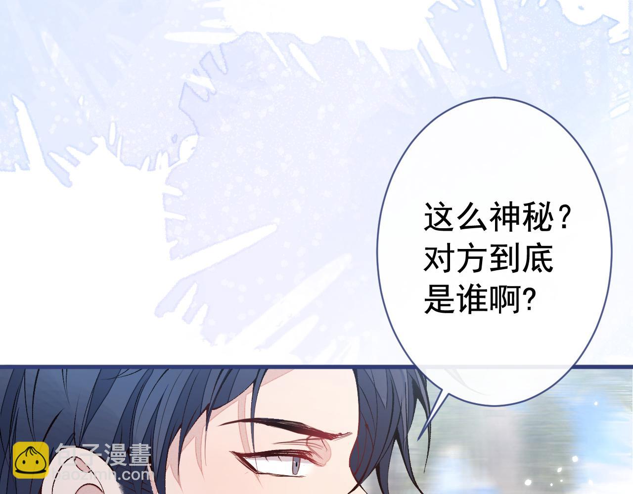第156话 情敌变连襟？(1/3)-第162话