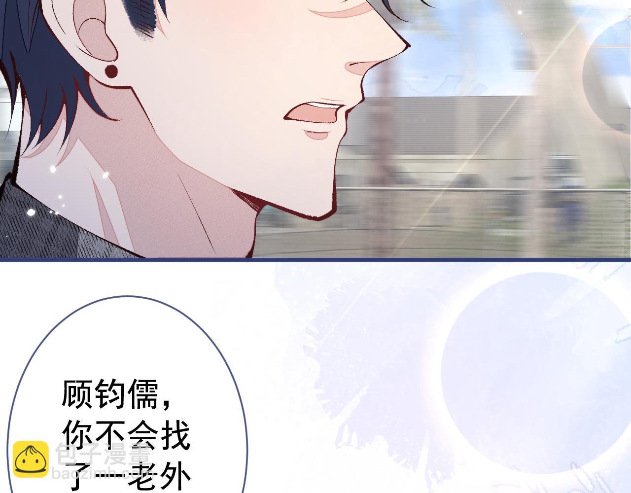 第156话 情敌变连襟？(1/3)-第162话