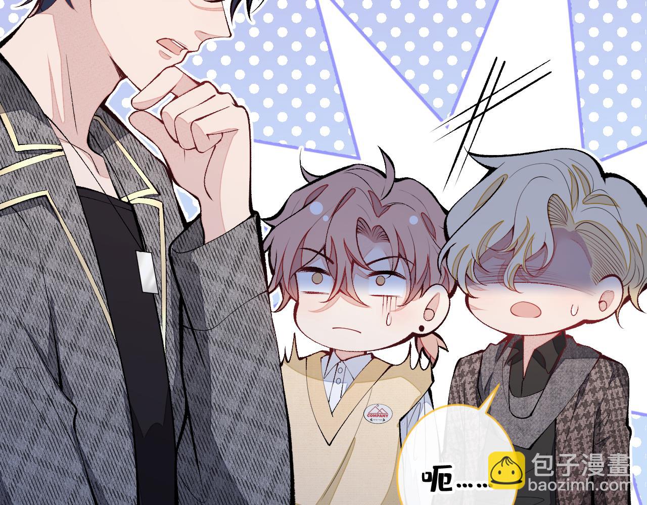 第156话 情敌变连襟？(1/3)-第162话