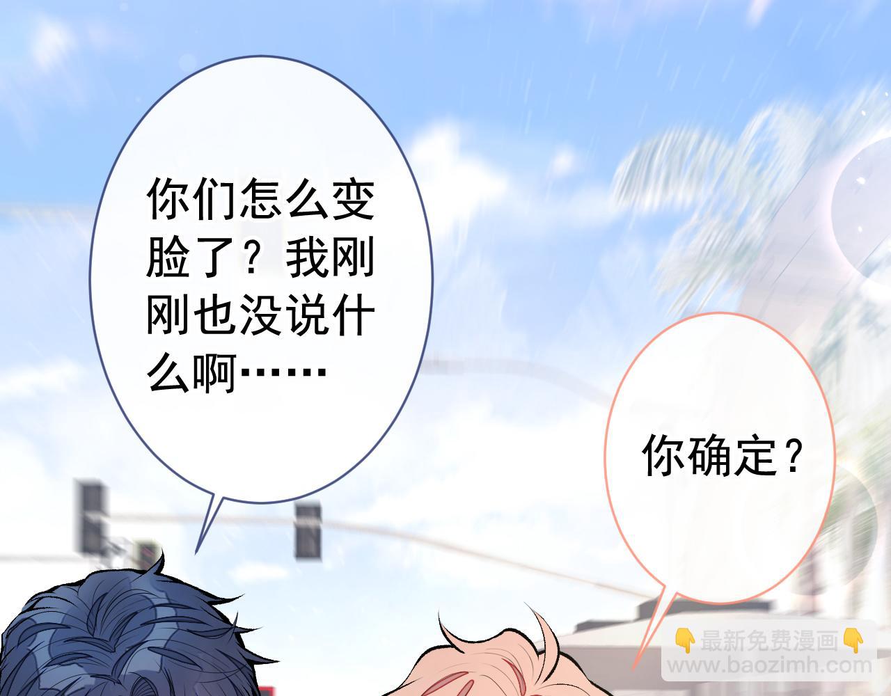 第156话 情敌变连襟？(1/3)-第162话