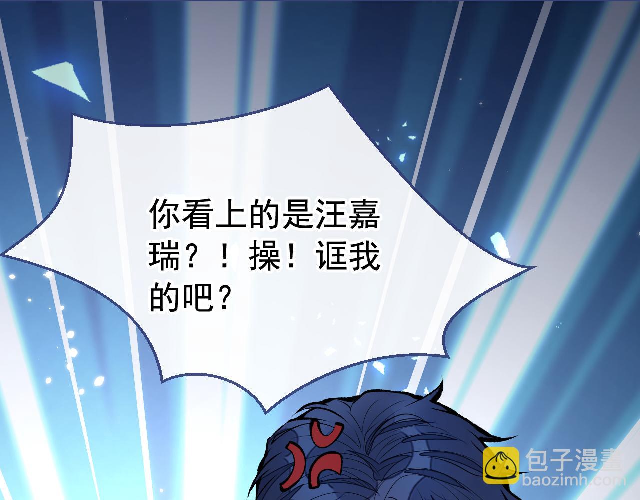 第156话 情敌变连襟？(1/3)-第162话