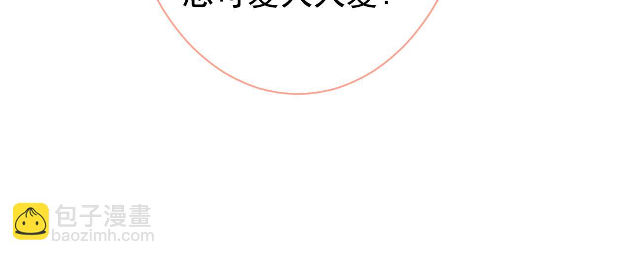 第156话 情敌变连襟？(1/3)-第162话