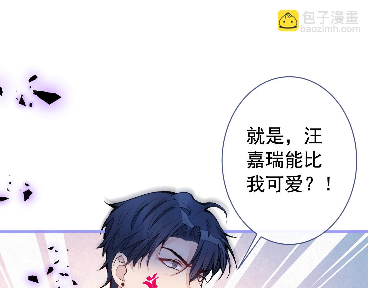 第156话 情敌变连襟？(1/3)-第162话