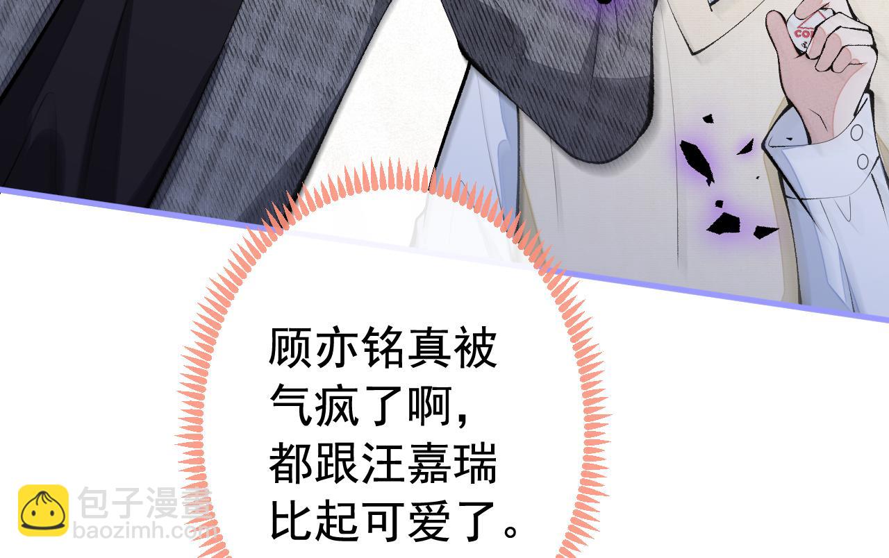 第156话 情敌变连襟？(1/3)-第162话