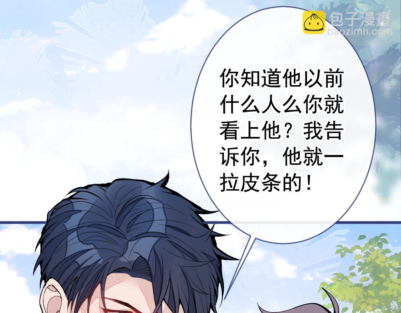 第156话 情敌变连襟？(1/3)-第162话