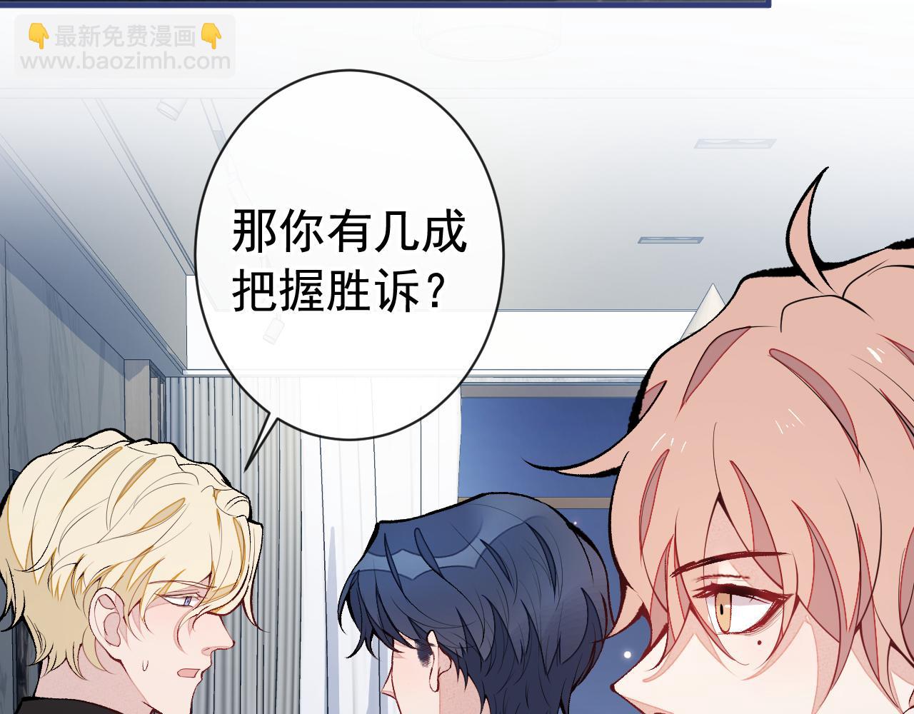 第158话 坏狐狸变忠犬？(1/3)-第164话
