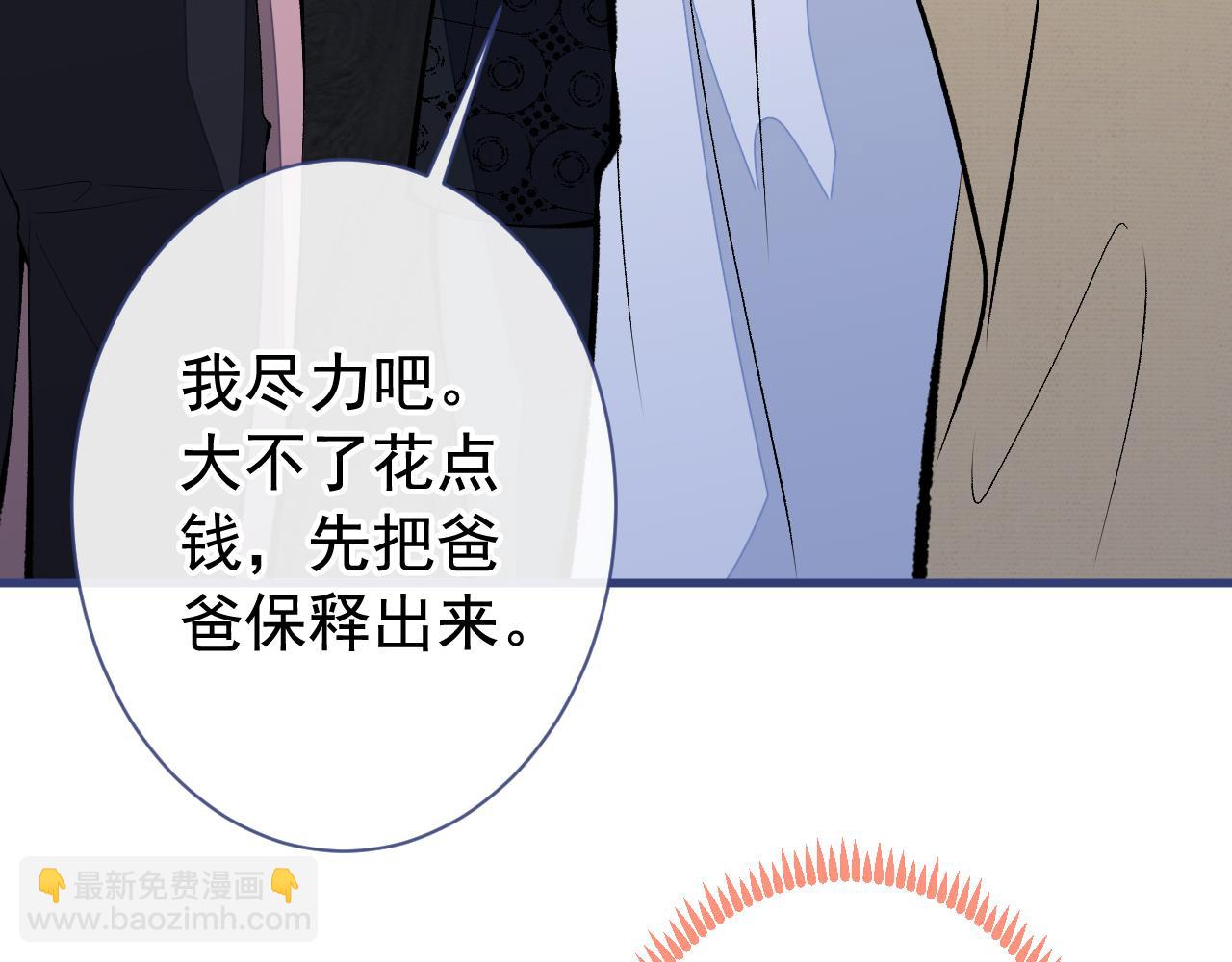 第158话 坏狐狸变忠犬？(1/3)-第164话