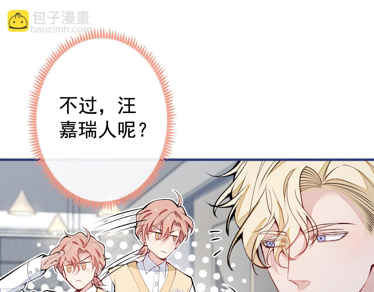 第158话 坏狐狸变忠犬？(1/3)-第164话