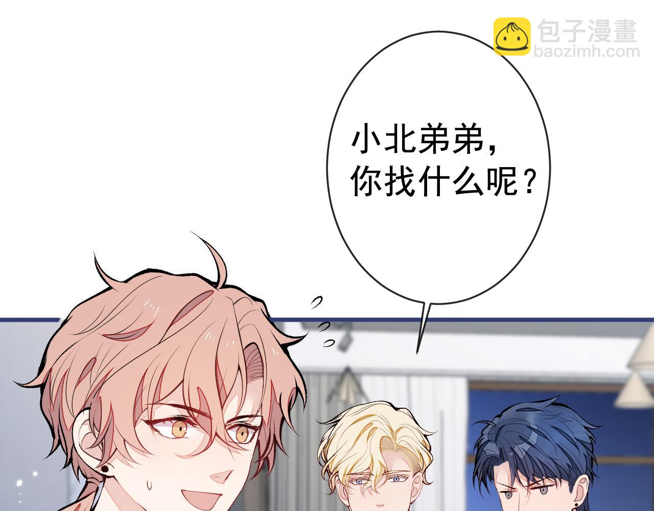 第158话 坏狐狸变忠犬？(1/3)-第164话