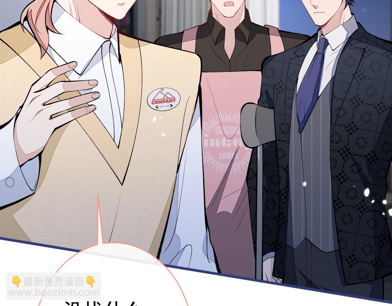 第158话 坏狐狸变忠犬？(1/3)-第164话