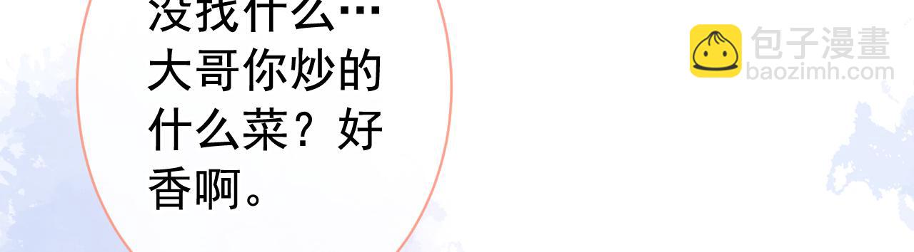 第158话 坏狐狸变忠犬？(1/3)-第164话