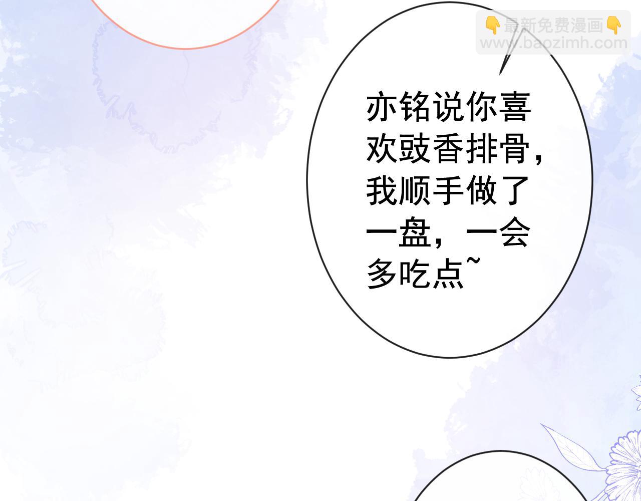 第158话 坏狐狸变忠犬？(1/3)-第164话