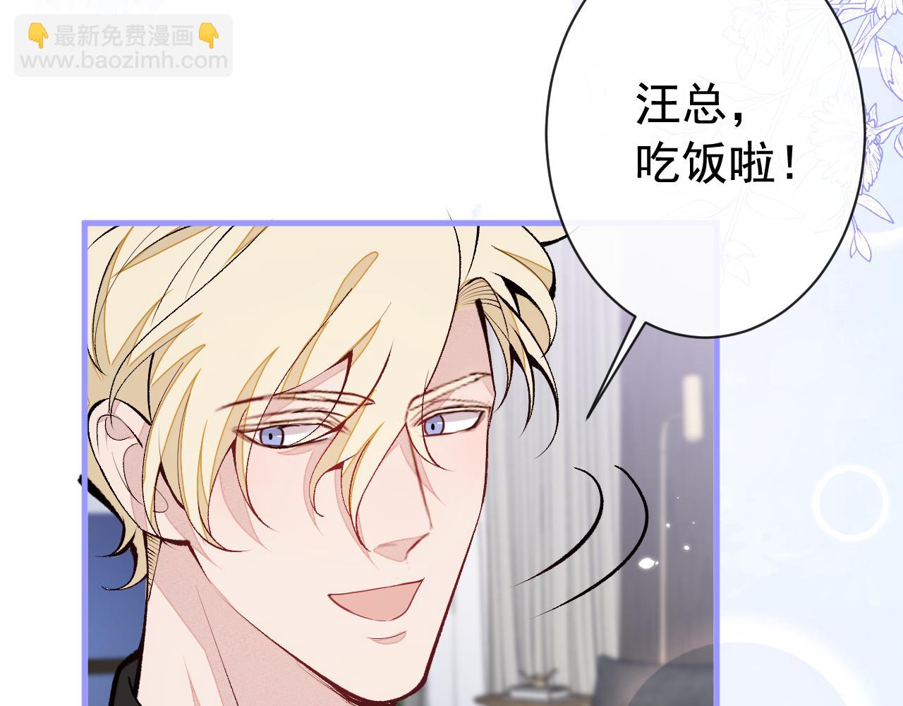 第158话 坏狐狸变忠犬？(1/3)-第164话