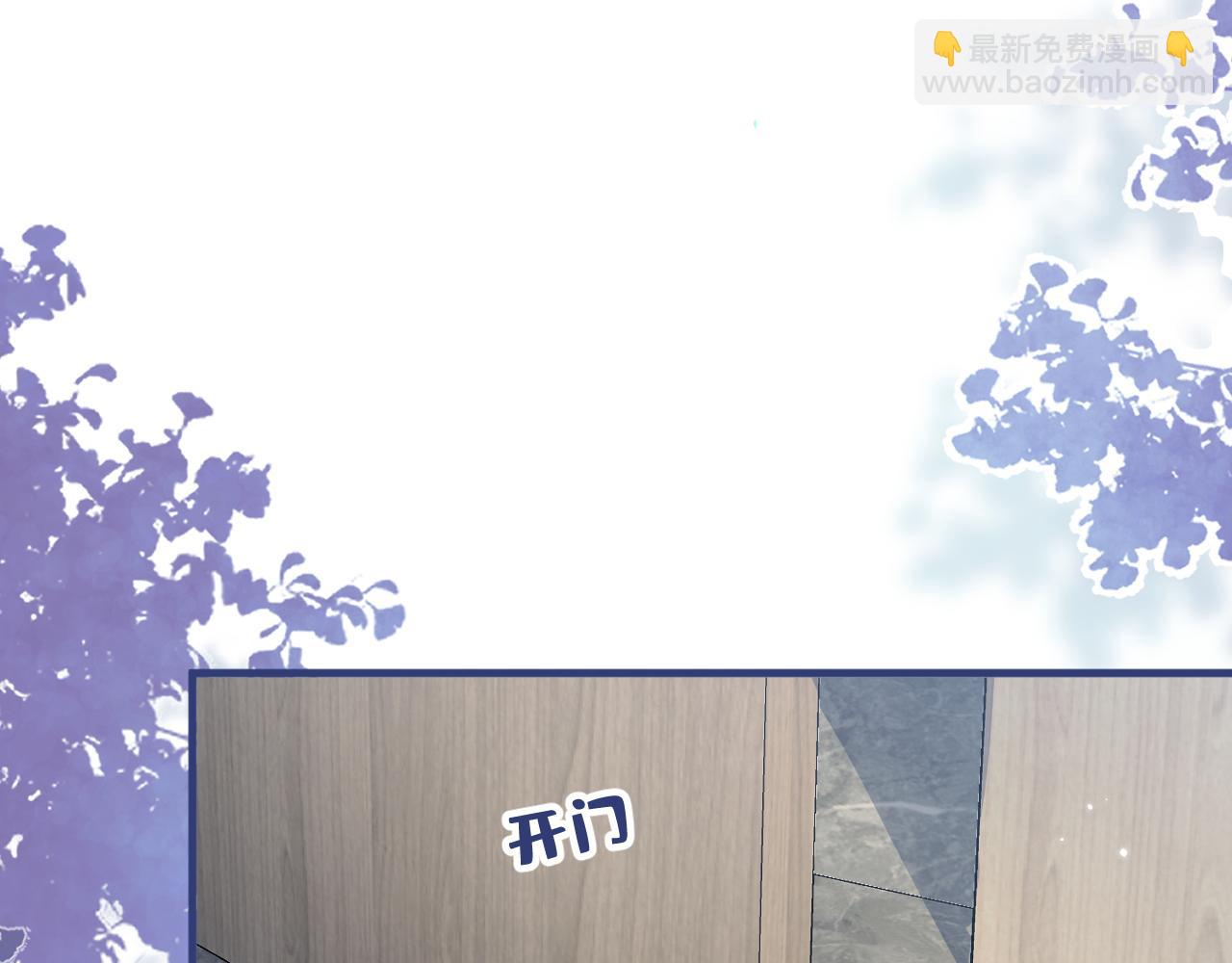第158话 坏狐狸变忠犬？(1/3)-第164话