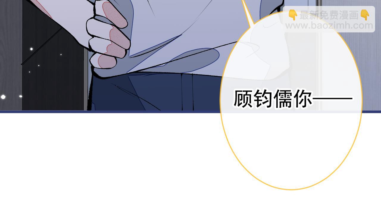 第158话 坏狐狸变忠犬？(1/3)-第164话