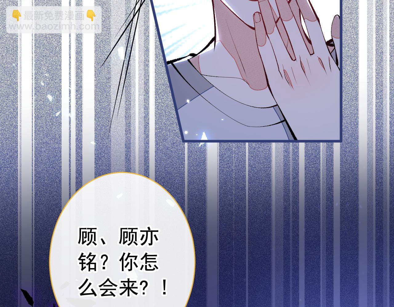 第158话 坏狐狸变忠犬？(1/3)-第164话