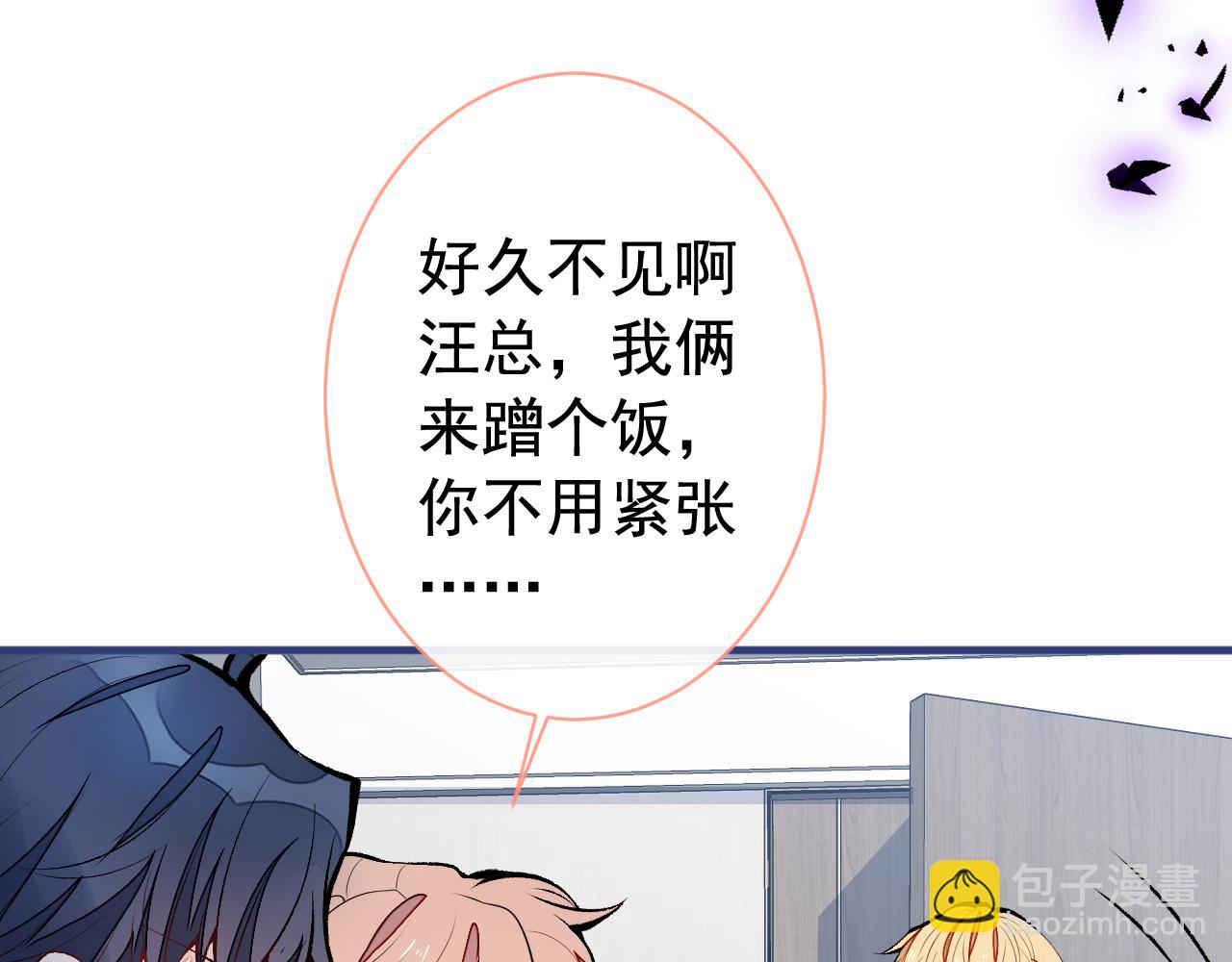 第158话 坏狐狸变忠犬？(1/3)-第164话