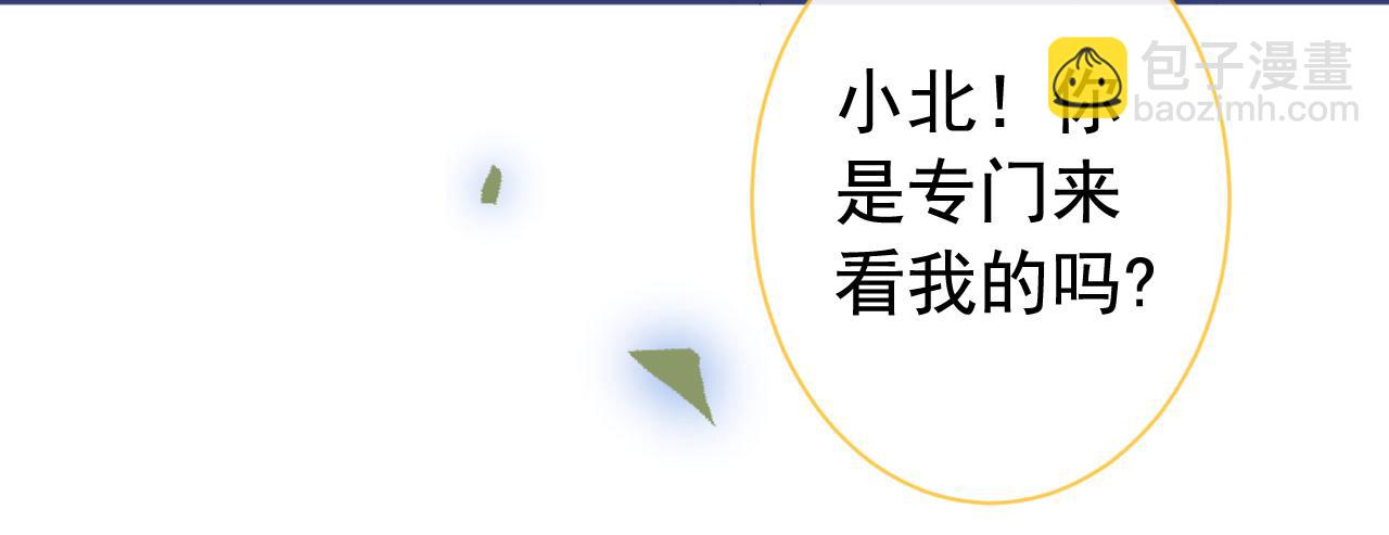 第158话 坏狐狸变忠犬？(1/3)-第164话