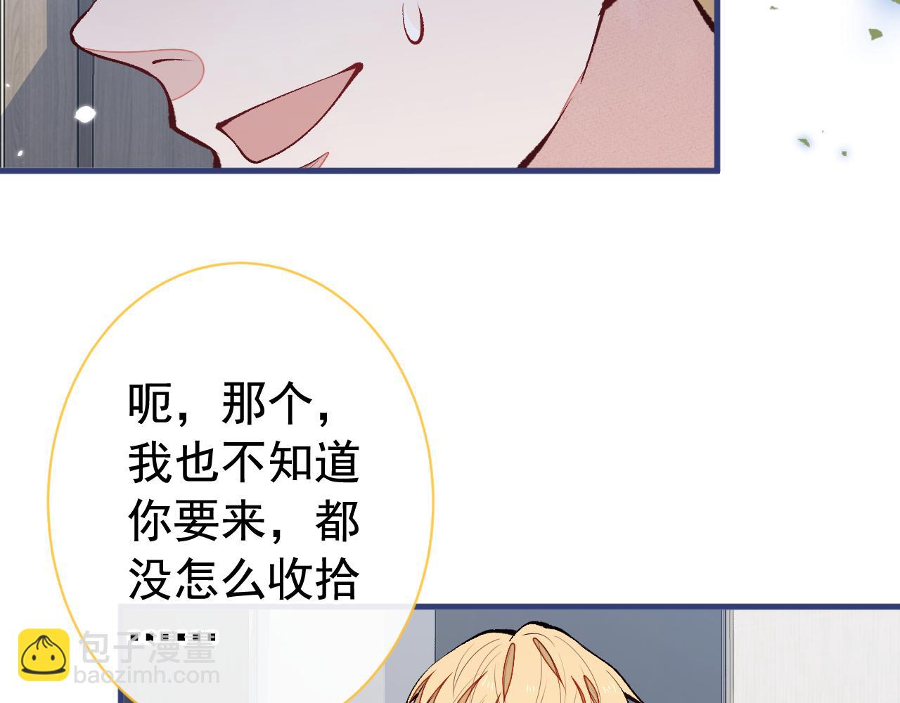 第158话 坏狐狸变忠犬？(1/3)-第164话