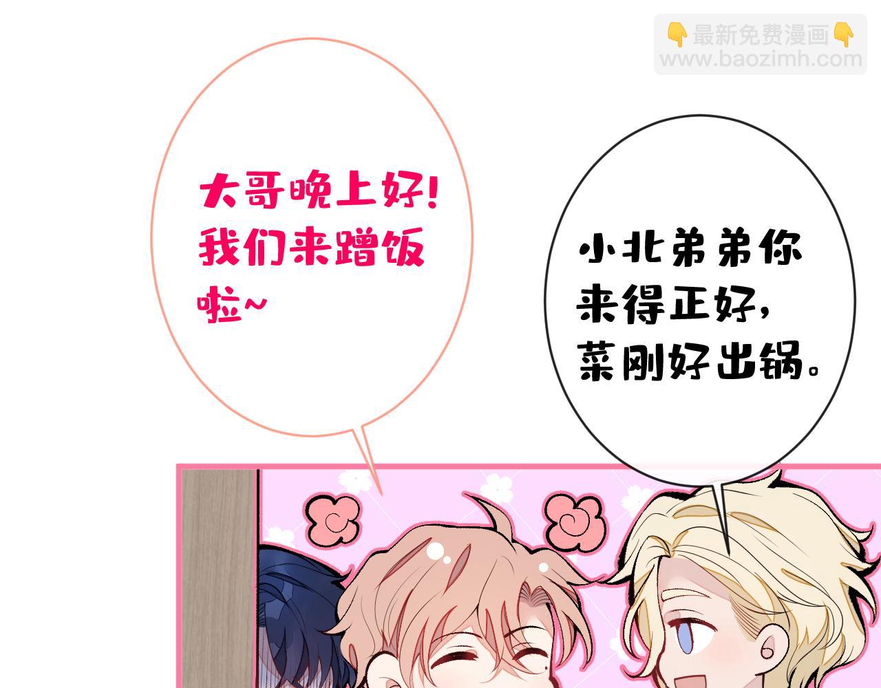 第158话 坏狐狸变忠犬？(1/3)-第164话