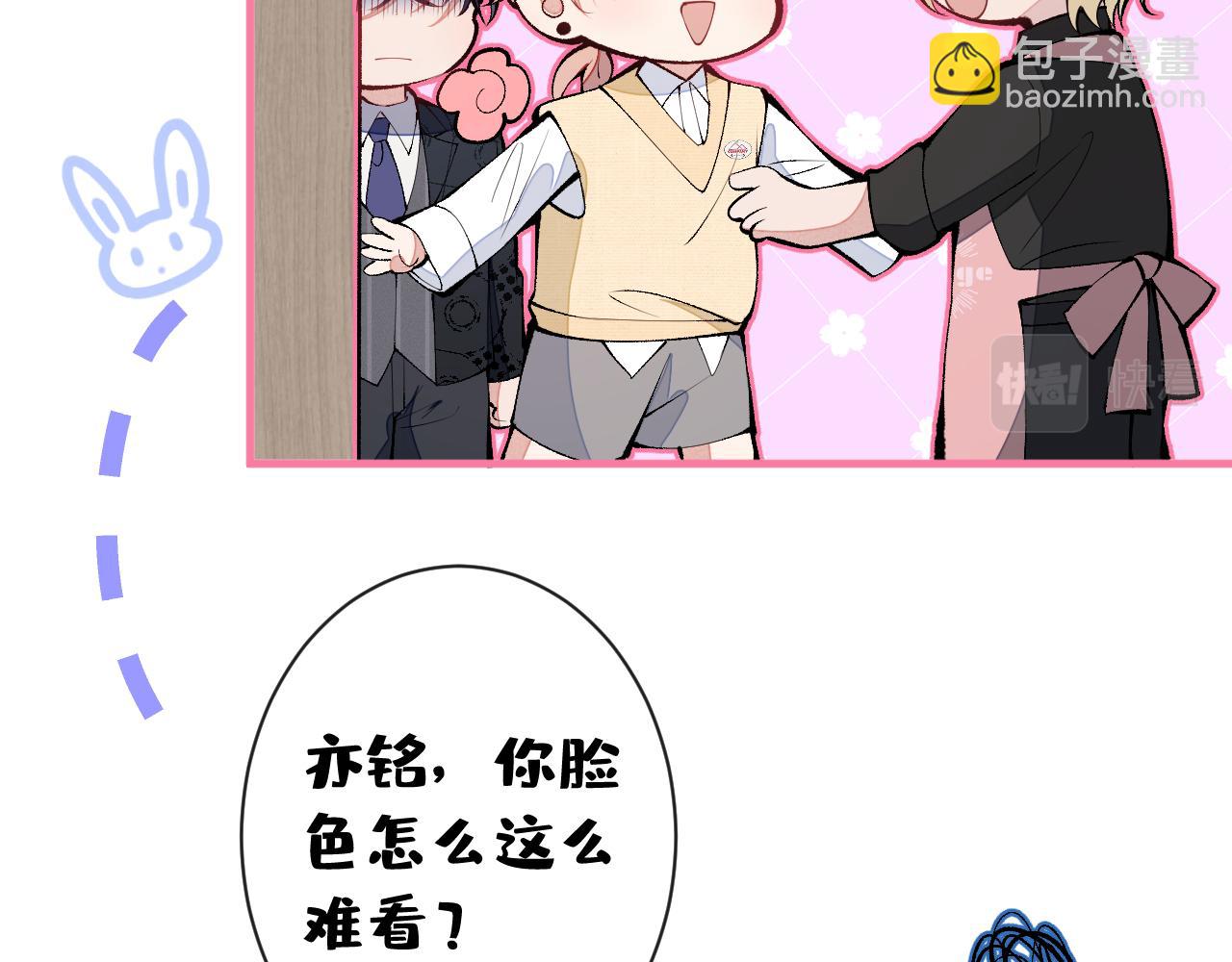 第158话 坏狐狸变忠犬？(1/3)-第164话