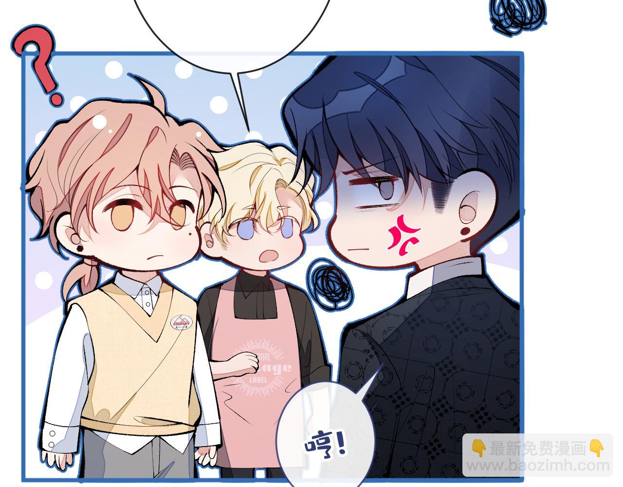 第158话 坏狐狸变忠犬？(1/3)-第164话