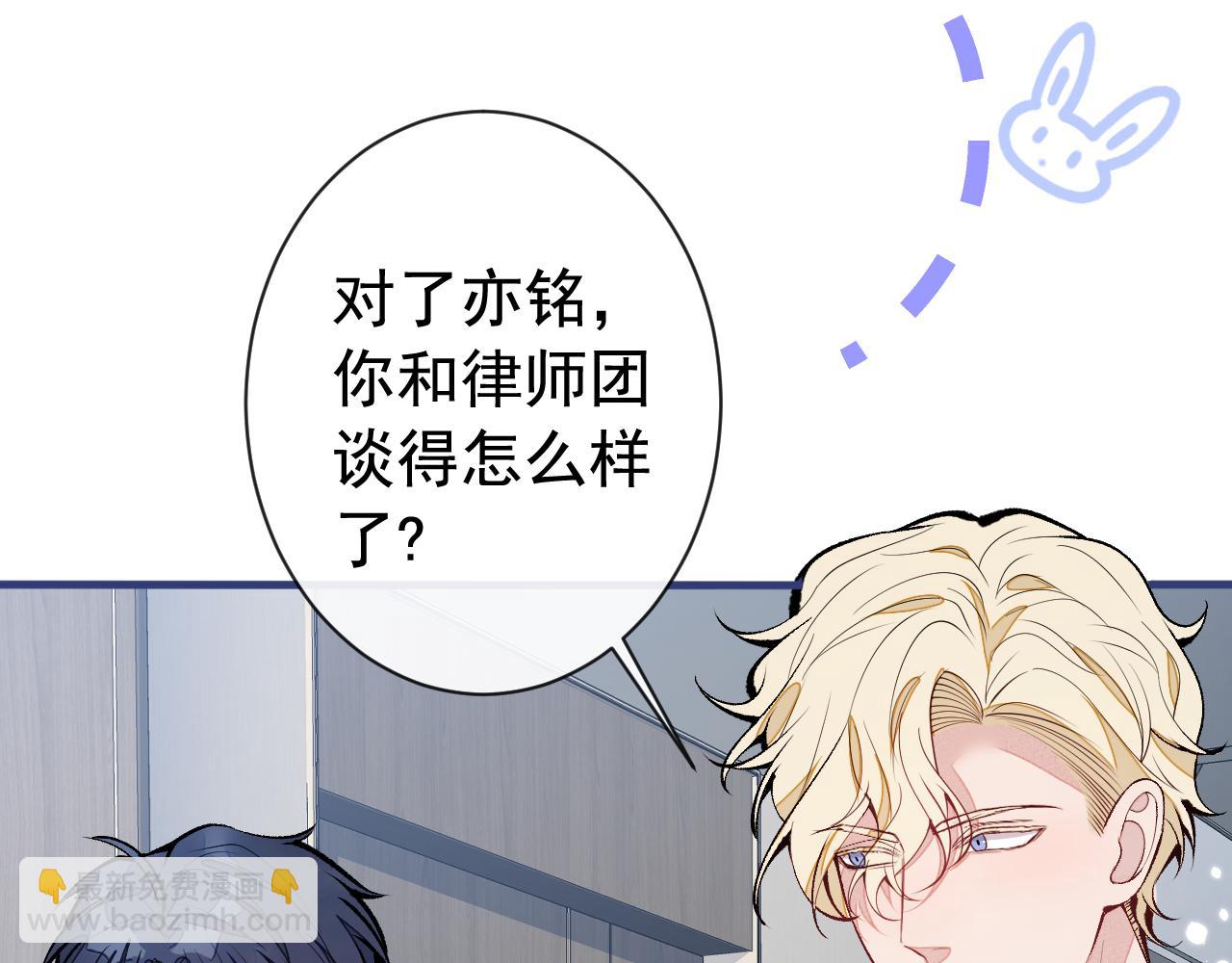 第158话 坏狐狸变忠犬？(1/3)-第164话