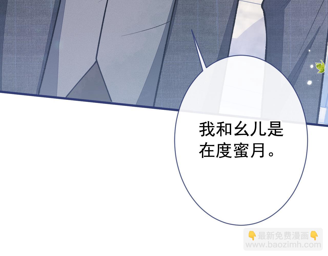 第160话 顾亦铭可真能演~(1/3)-第166话