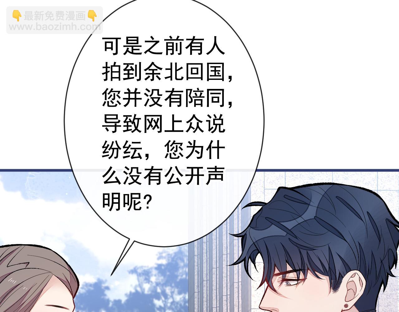 第160话 顾亦铭可真能演~(1/3)-第166话