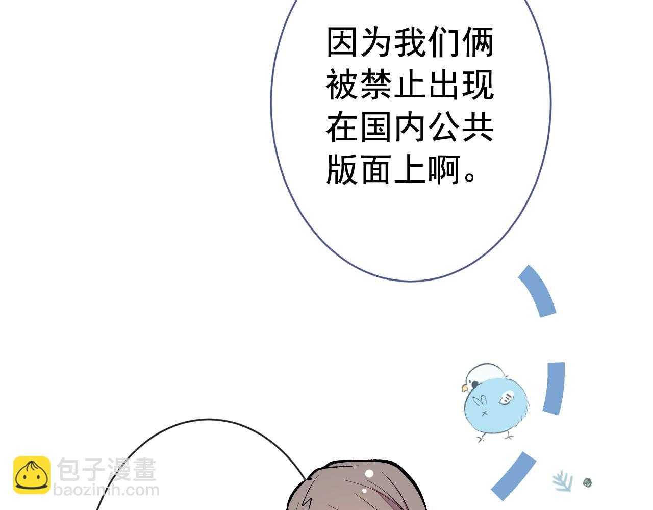 第160话 顾亦铭可真能演~(1/3)-第166话