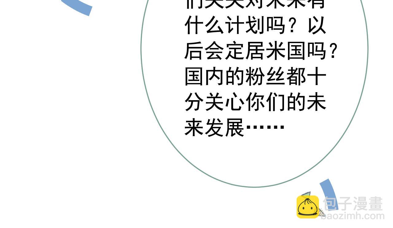 第160话 顾亦铭可真能演~(1/3)-第166话